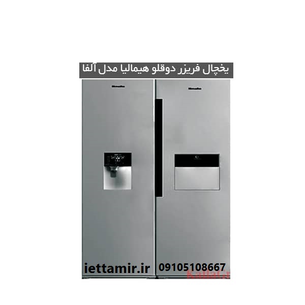 تعمیر و نصب کمپرسور یخچالهای هیمالیا در تهران |02191693162